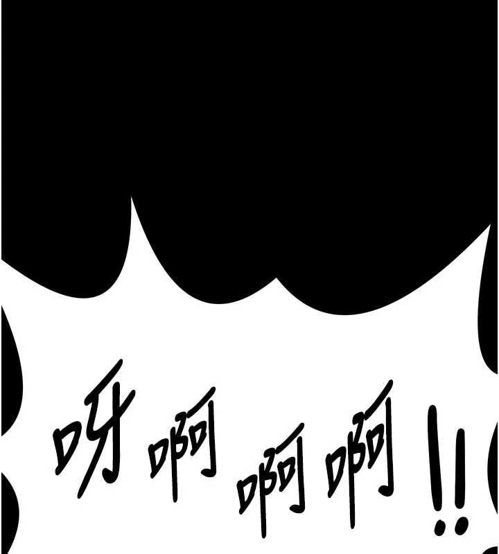 馆长是大野狼 - 第14話-摸一下胸部就這麼濕了啊… - page 198
