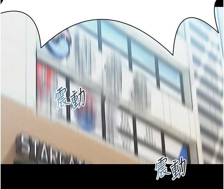 馆长是大野狼 - 第14話-摸一下胸部就這麼濕了啊… - page 199