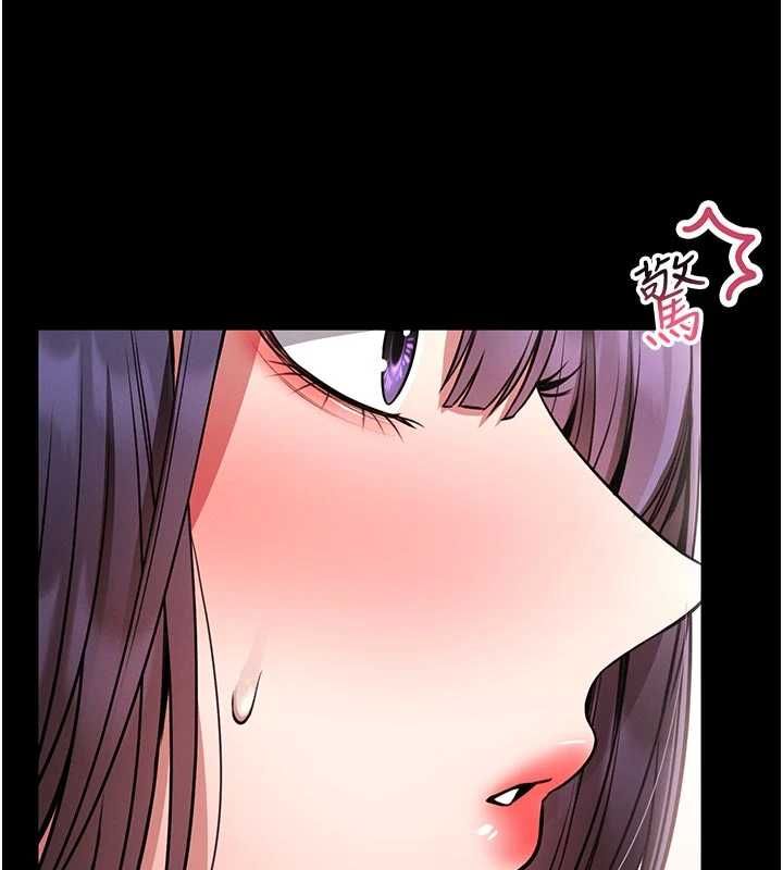 馆长是大野狼 - 第14話-摸一下胸部就這麼濕了啊… - page 201