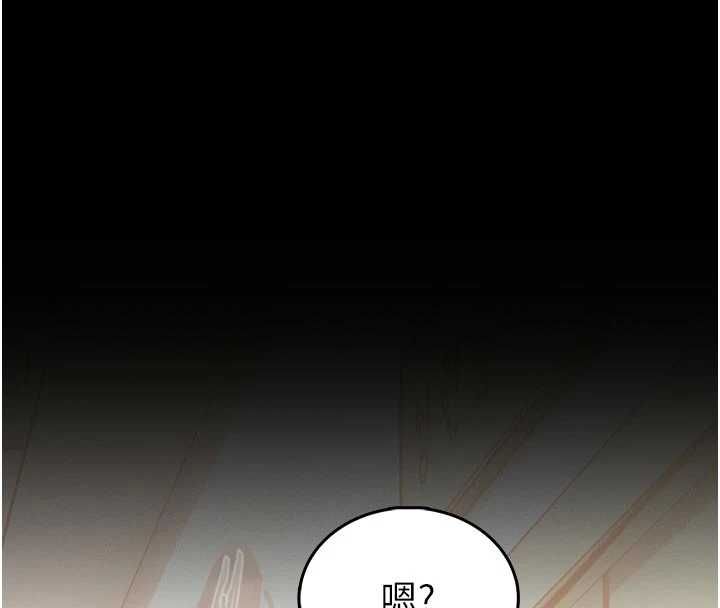 馆长是大野狼 - 第14話-摸一下胸部就這麼濕了啊… - page 203