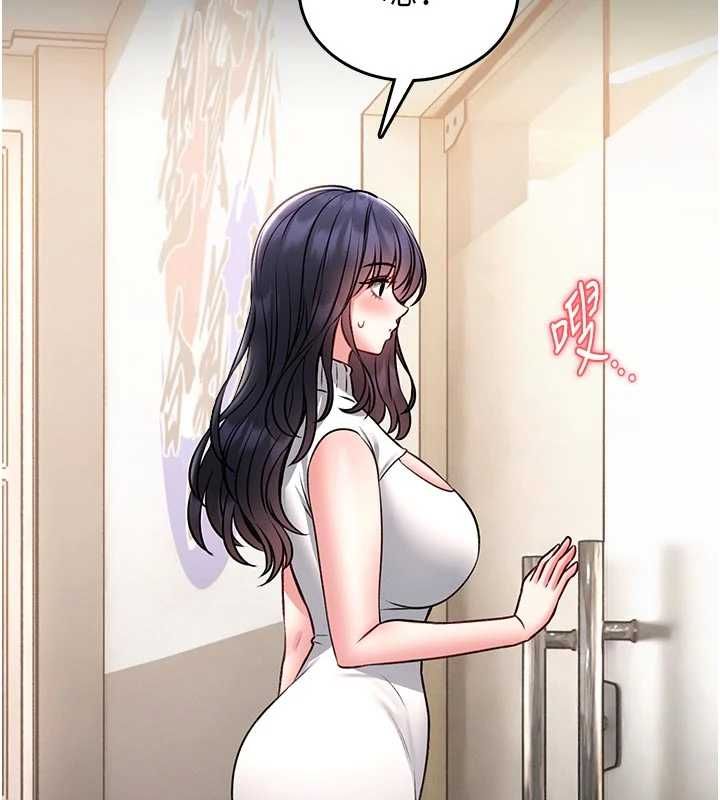 馆长是大野狼 - 第14話-摸一下胸部就這麼濕了啊… - page 204