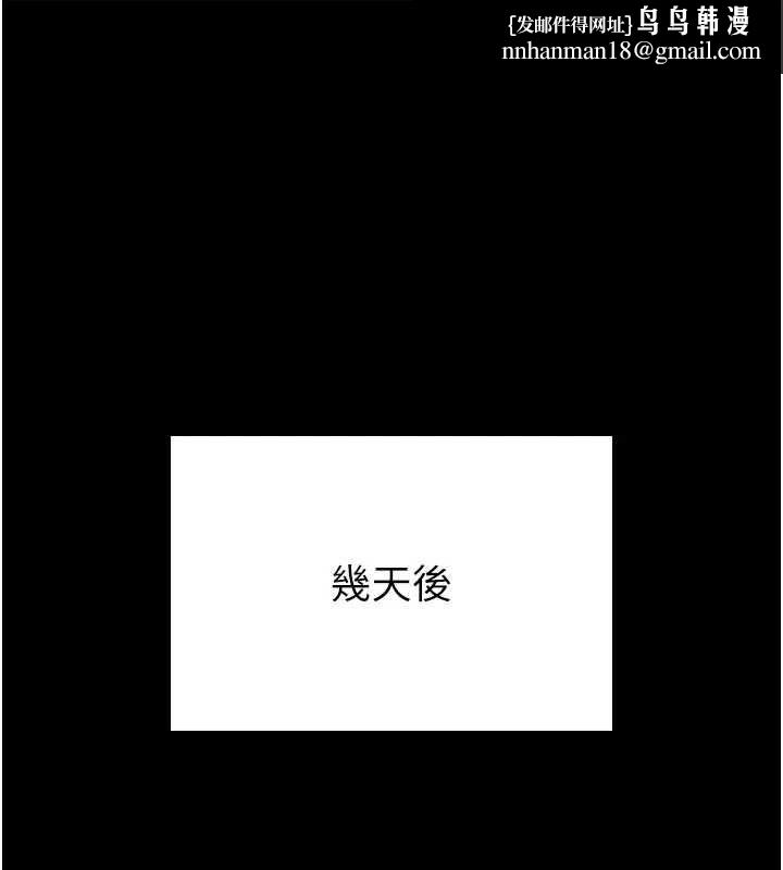 馆长是大野狼 - 第25話-可以安慰我嗎? - page 1