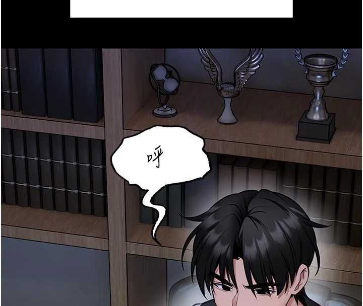 馆长是大野狼 - 第25話-可以安慰我嗎? - page 8