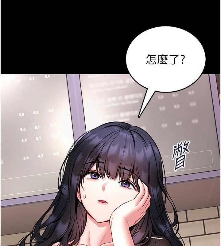 馆长是大野狼 - 第25話-可以安慰我嗎? - page 27