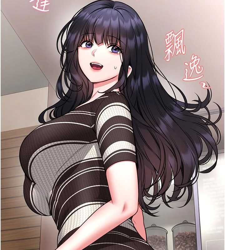 馆长是大野狼 - 第25話-可以安慰我嗎? - page 37