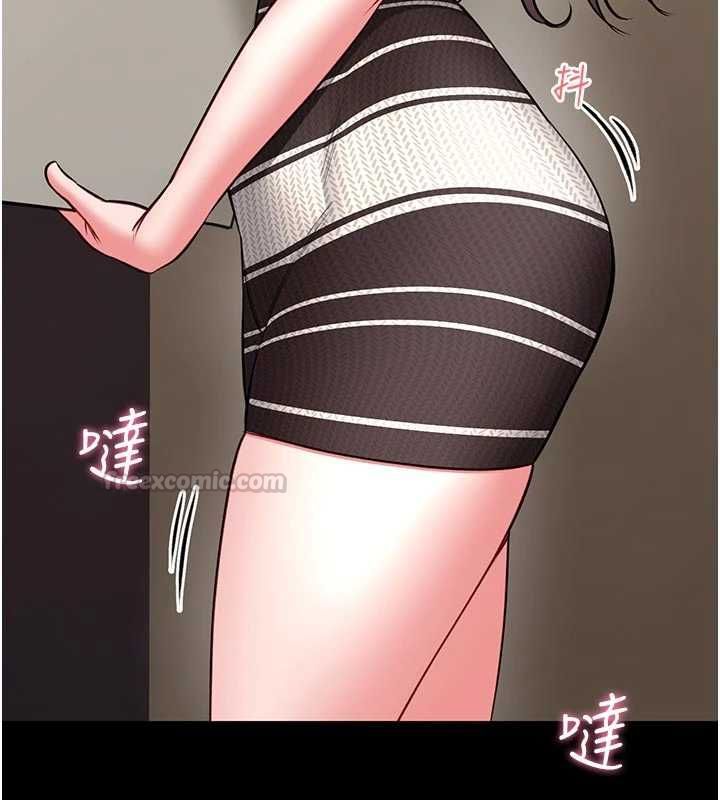 馆长是大野狼 - 第25話-可以安慰我嗎? - page 45