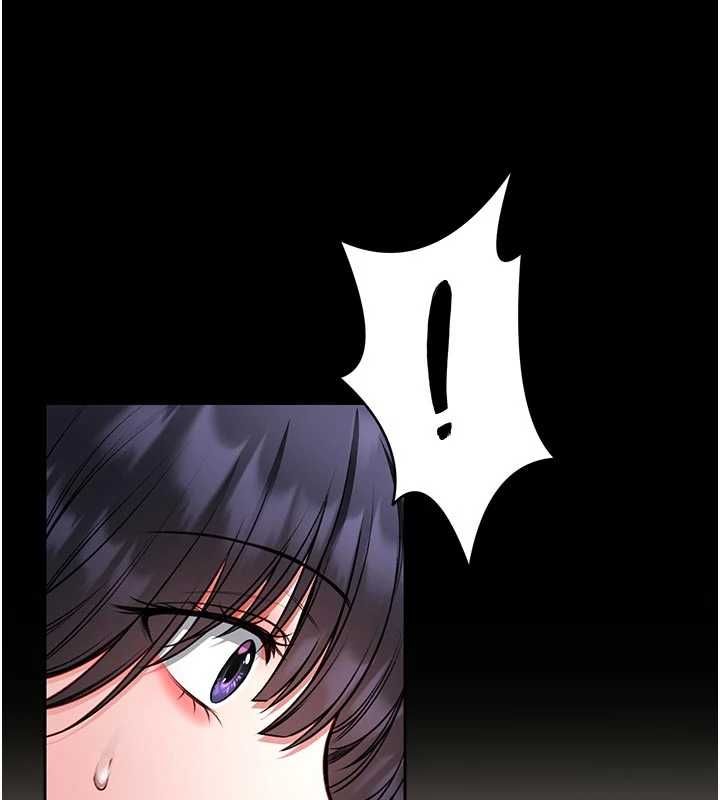 馆长是大野狼 - 第25話-可以安慰我嗎? - page 63