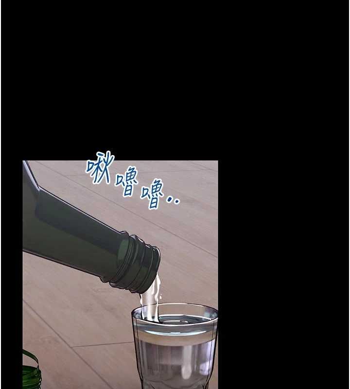 馆长是大野狼 - 第25話-可以安慰我嗎? - page 68