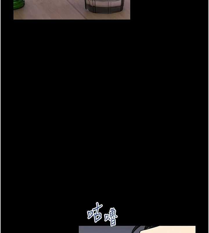 馆长是大野狼 - 第25話-可以安慰我嗎? - page 69