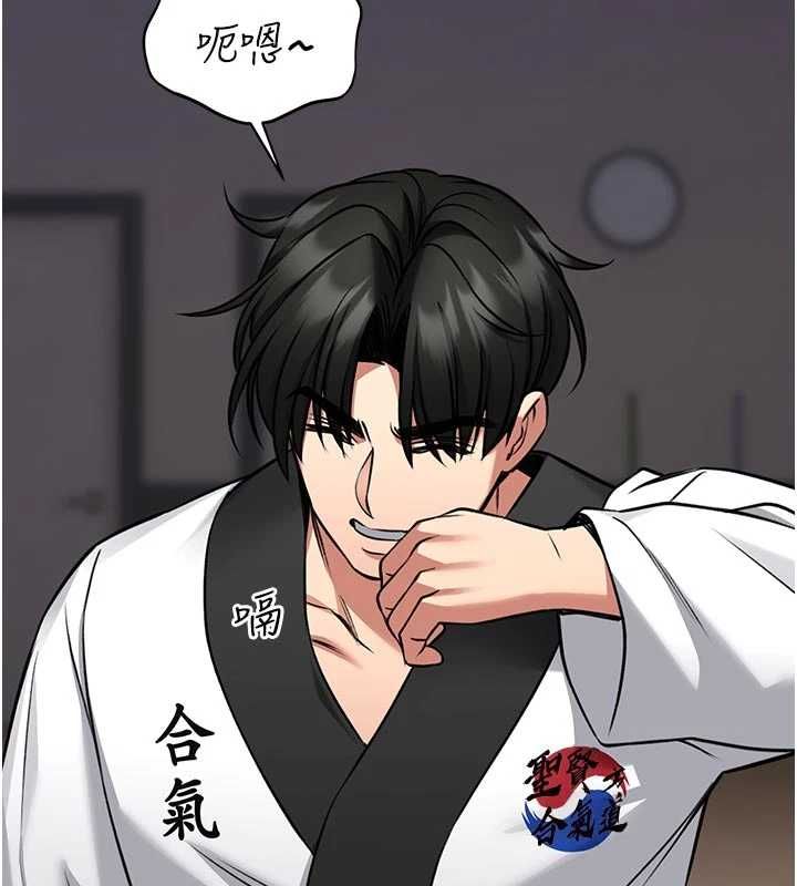 馆长是大野狼 - 第25話-可以安慰我嗎? - page 72