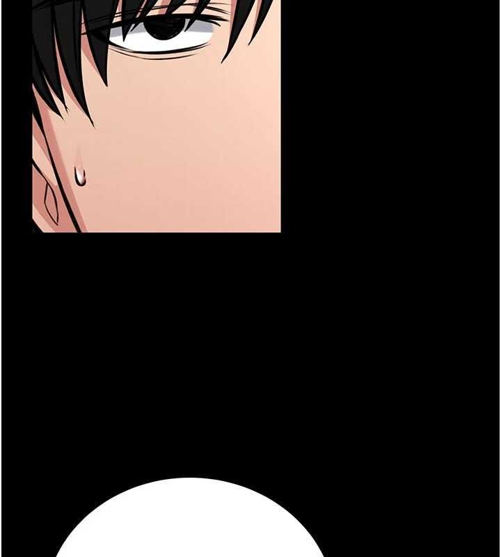 馆长是大野狼 - 第25話-可以安慰我嗎? - page 84
