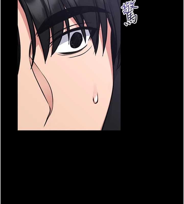 馆长是大野狼 - 第25話-可以安慰我嗎? - page 103