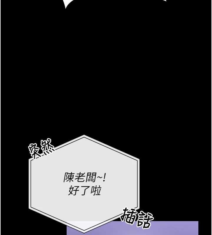 馆长是大野狼 - 第25話-可以安慰我嗎? - page 107