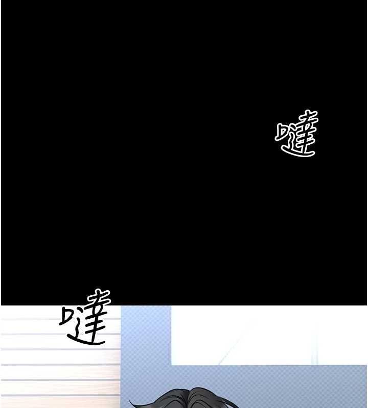 馆长是大野狼 - 第25話-可以安慰我嗎? - page 128