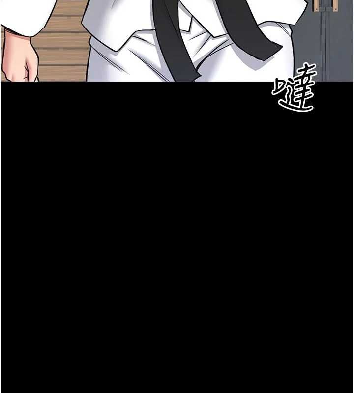 馆长是大野狼 - 第25話-可以安慰我嗎? - page 130