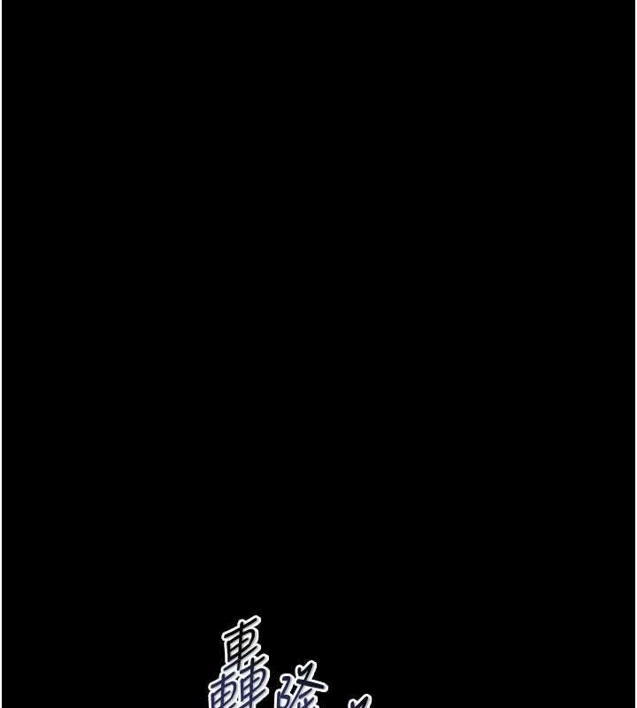 馆长是大野狼 - 第25話-可以安慰我嗎? - page 155