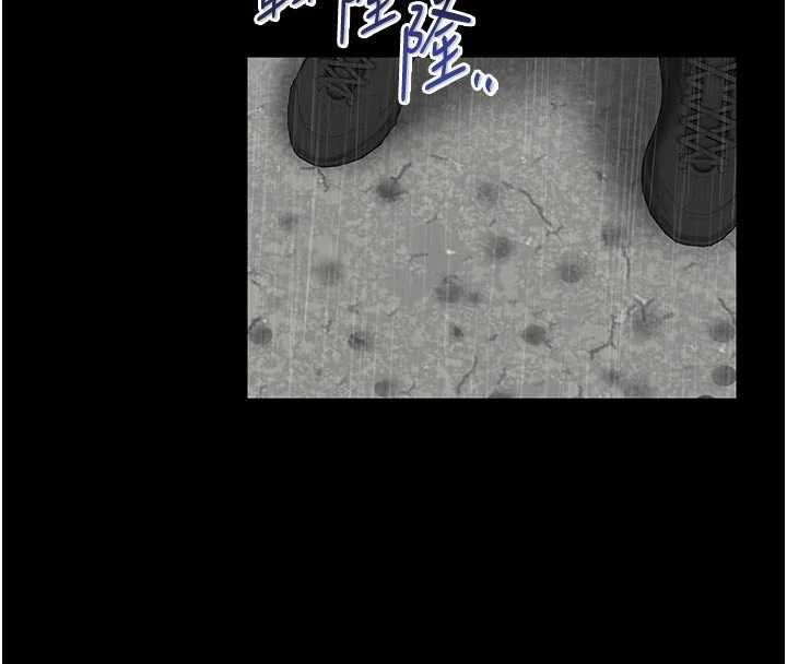 馆长是大野狼 - 第25話-可以安慰我嗎? - page 156