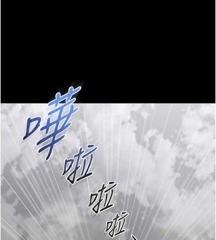 馆长是大野狼 - 第25話-可以安慰我嗎? - page 157