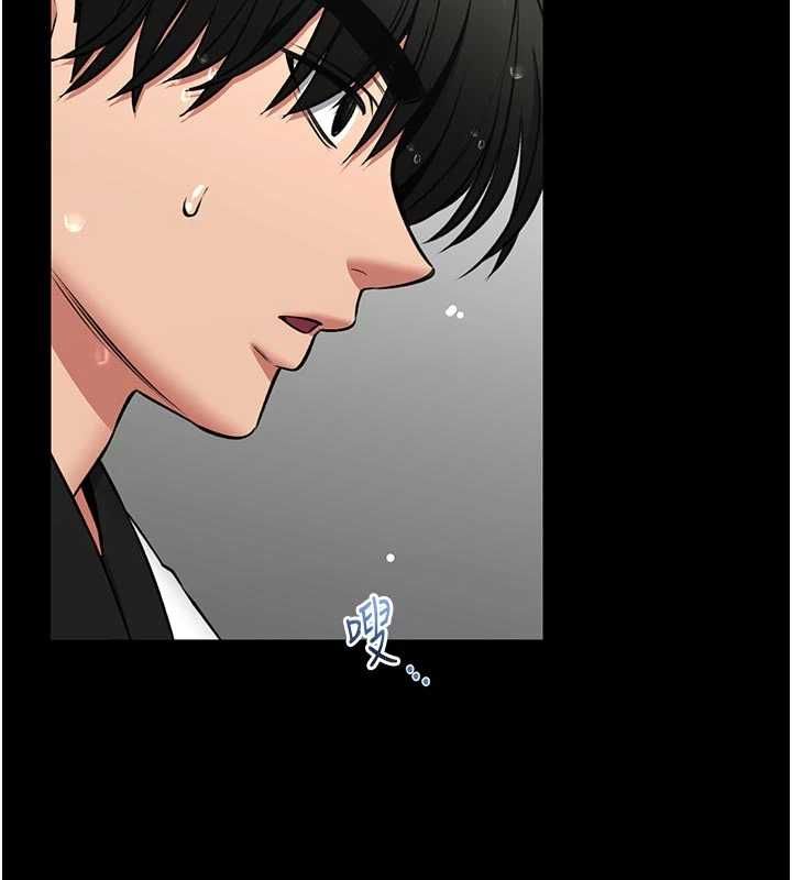 馆长是大野狼 - 第25話-可以安慰我嗎? - page 163