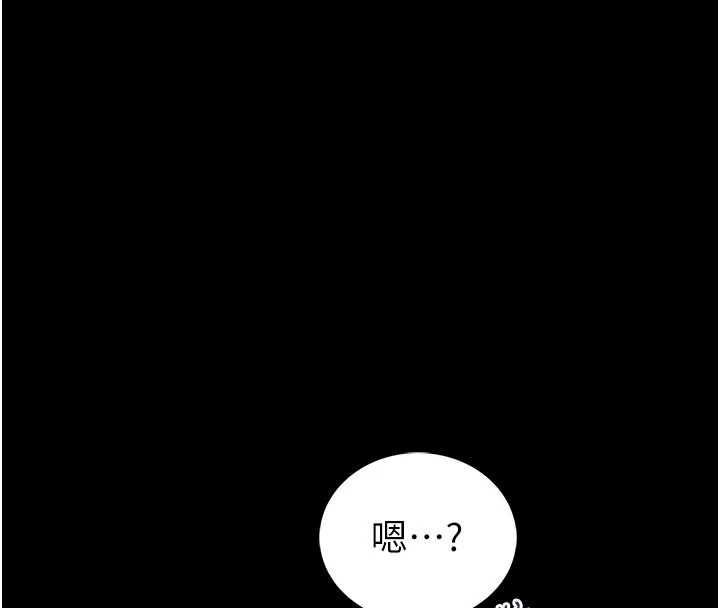 馆长是大野狼 - 第25話-可以安慰我嗎? - page 164
