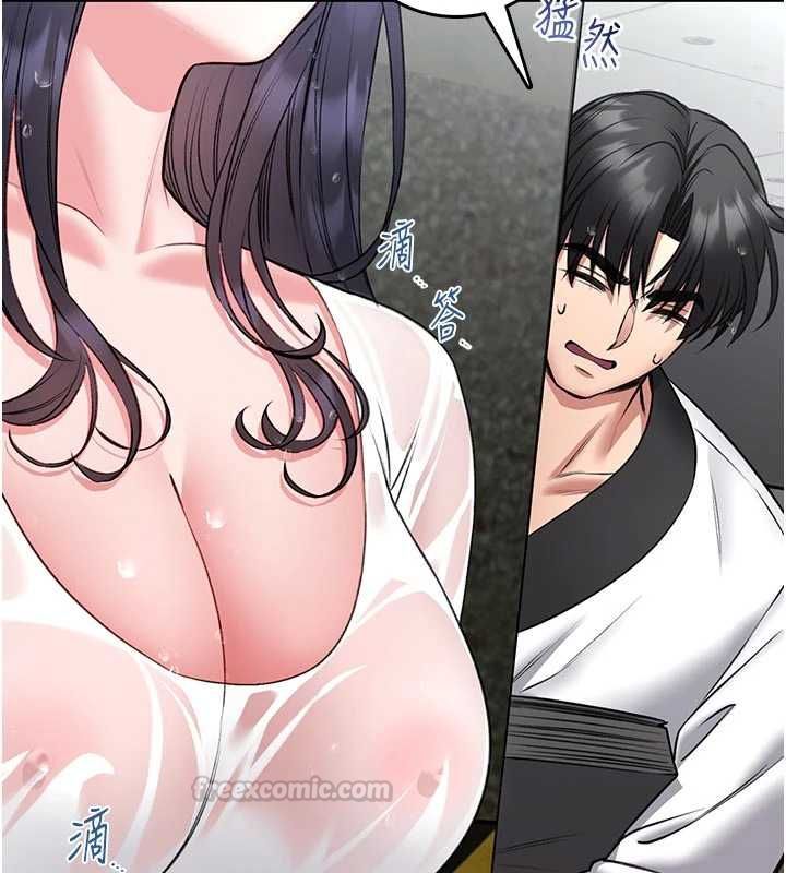 馆长是大野狼 - 第25話-可以安慰我嗎? - page 165