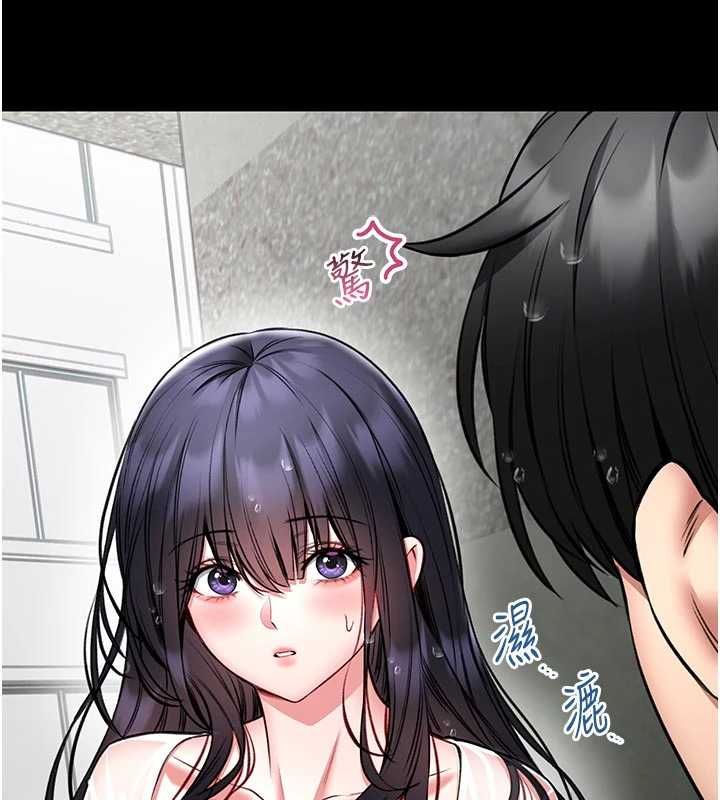 馆长是大野狼 - 第25話-可以安慰我嗎? - page 167