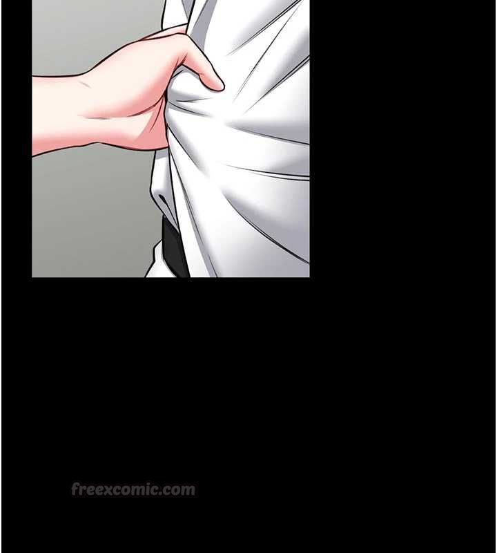 馆长是大野狼 - 第25話-可以安慰我嗎? - page 180