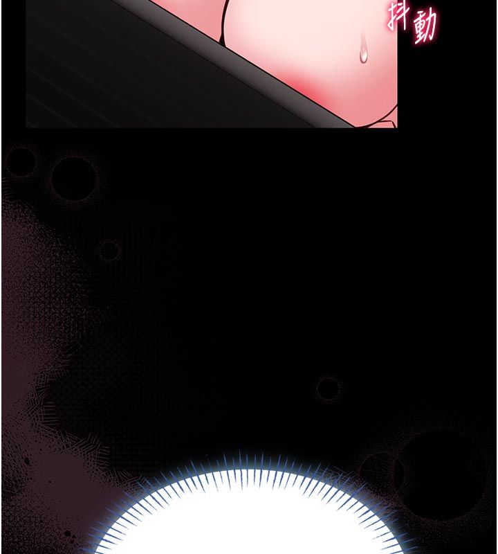馆长是大野狼 - 第17話-傳到外面的呻吟聲 - page 6