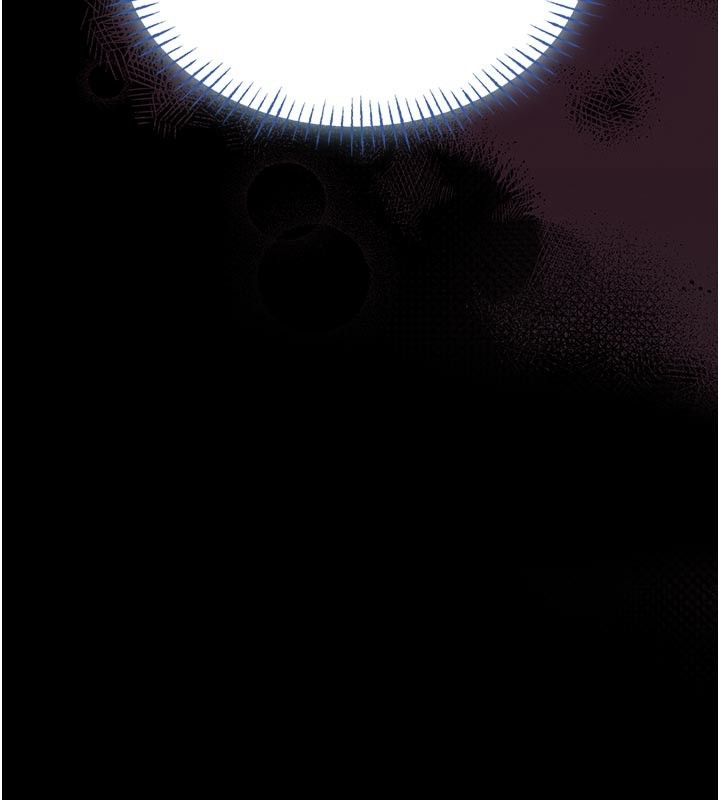 馆长是大野狼 - 第17話-傳到外面的呻吟聲 - page 13