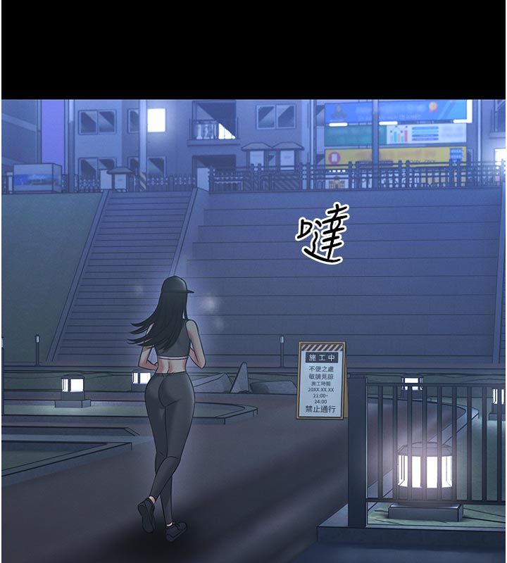 馆长是大野狼 - 第17話-傳到外面的呻吟聲 - page 17