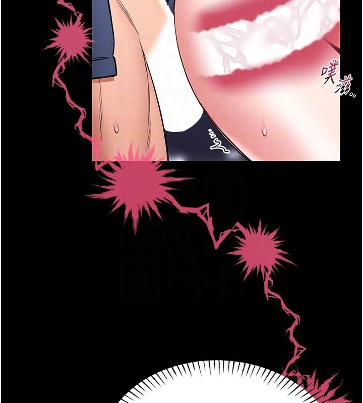 馆长是大野狼 - 第17話-傳到外面的呻吟聲 - page 36