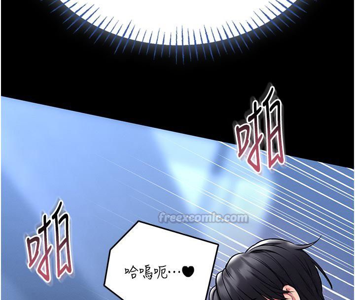 馆长是大野狼 - 第17話-傳到外面的呻吟聲 - page 45