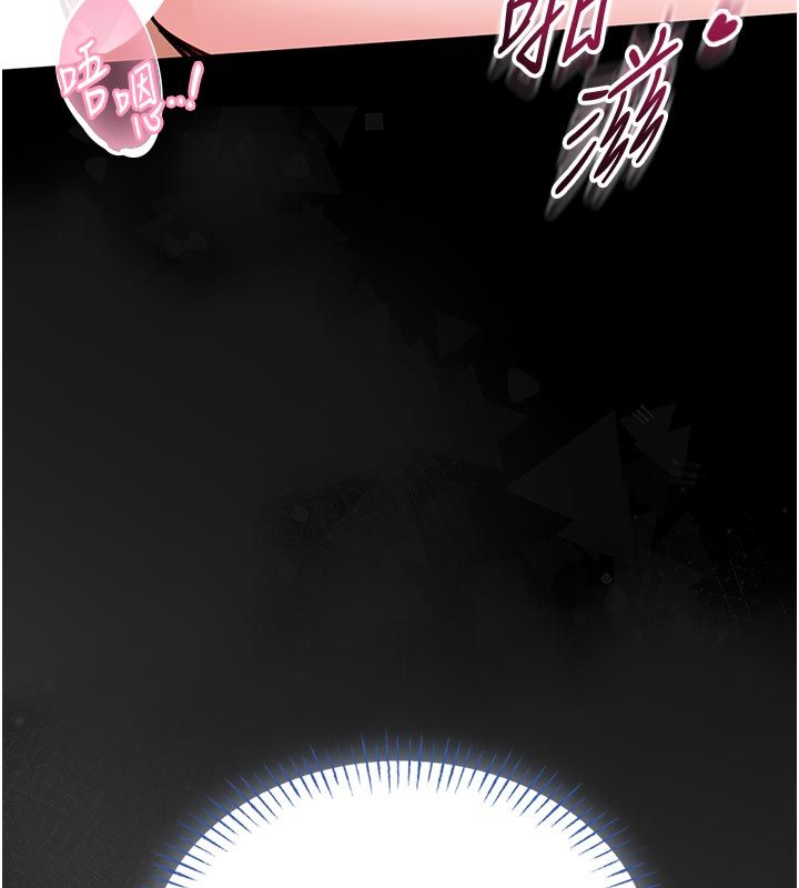 馆长是大野狼 - 第17話-傳到外面的呻吟聲 - page 54