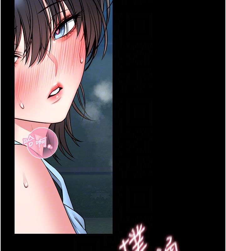 馆长是大野狼 - 第17話-傳到外面的呻吟聲 - page 66