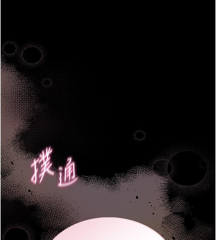 馆长是大野狼 - 第17話-傳到外面的呻吟聲 - page 68