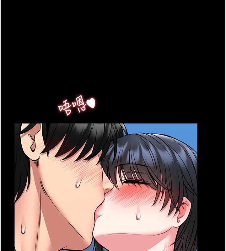 馆长是大野狼 - 第17話-傳到外面的呻吟聲 - page 78