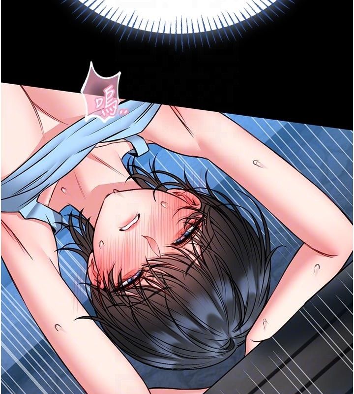 馆长是大野狼 - 第17話-傳到外面的呻吟聲 - page 97