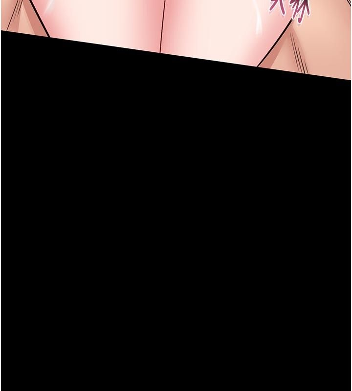 馆长是大野狼 - 第17話-傳到外面的呻吟聲 - page 123