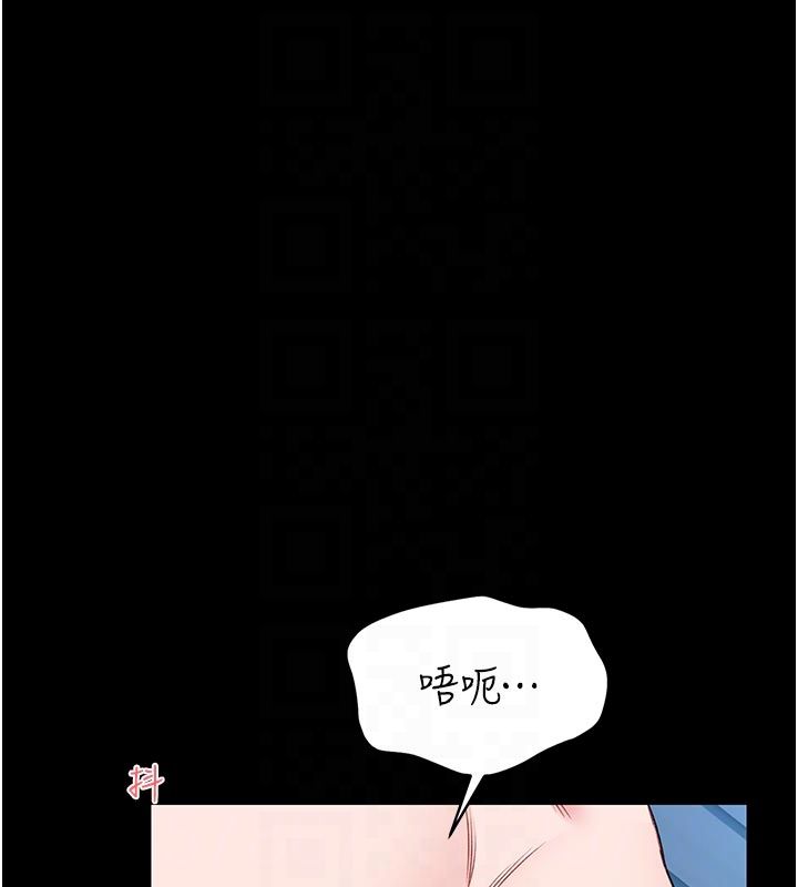 馆长是大野狼 - 第17話-傳到外面的呻吟聲 - page 125