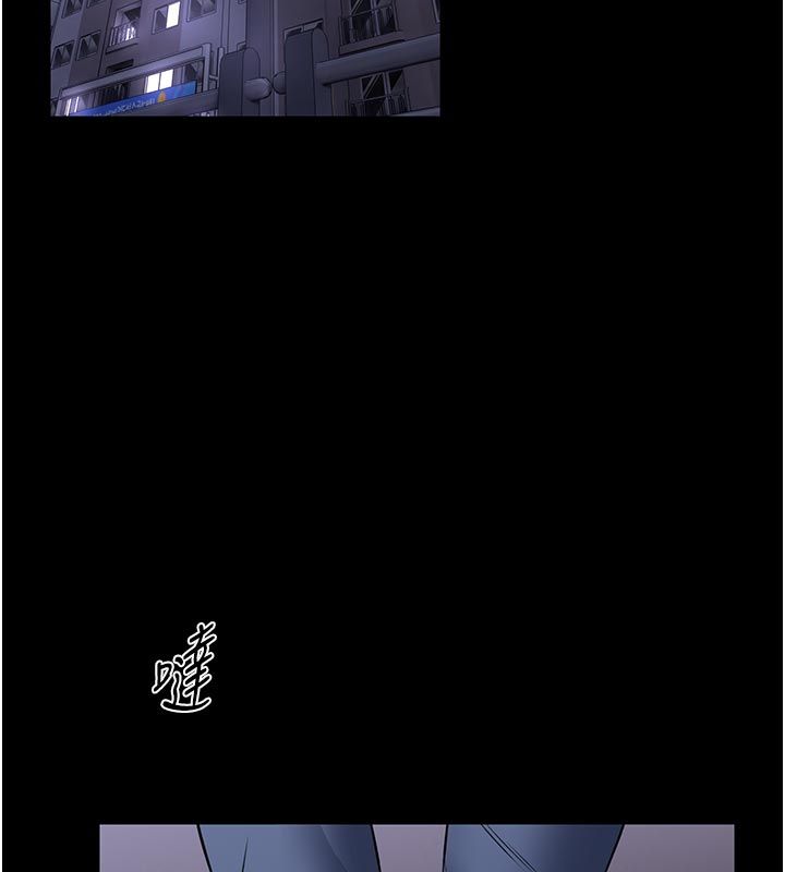 馆长是大野狼 - 第17話-傳到外面的呻吟聲 - page 134
