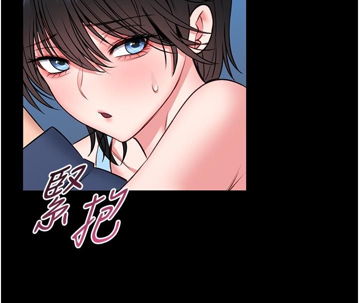 馆长是大野狼 - 第17話-傳到外面的呻吟聲 - page 140