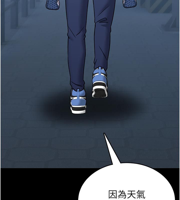 馆长是大野狼 - 第17話-傳到外面的呻吟聲 - page 145