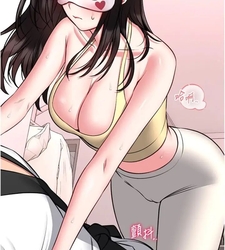 馆长是大野狼 - 第20話-真的不會被發現嗎…? - page 38