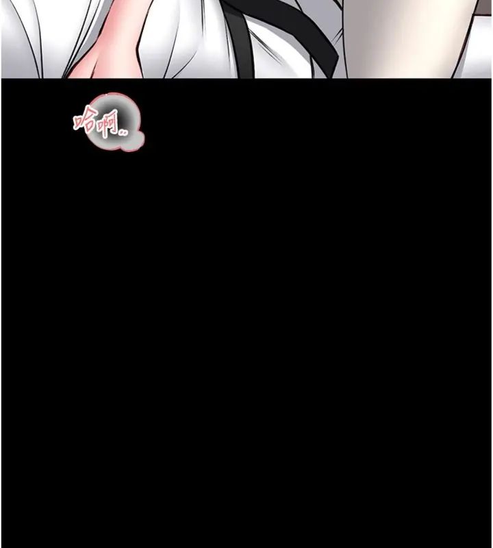 馆长是大野狼 - 第20話-真的不會被發現嗎…? - page 39
