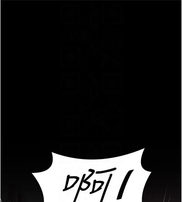 馆长是大野狼 - 第20話-真的不會被發現嗎…? - page 47