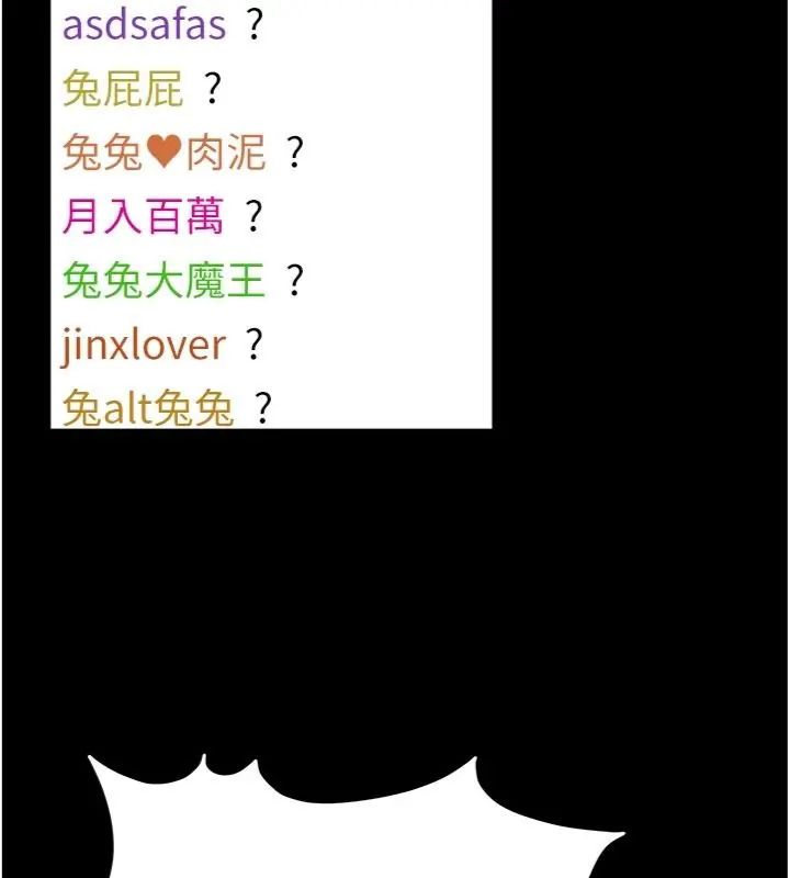 馆长是大野狼 - 第20話-真的不會被發現嗎…? - page 59