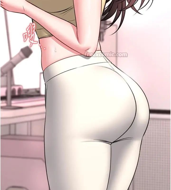 馆长是大野狼 - 第20話-真的不會被發現嗎…? - page 75
