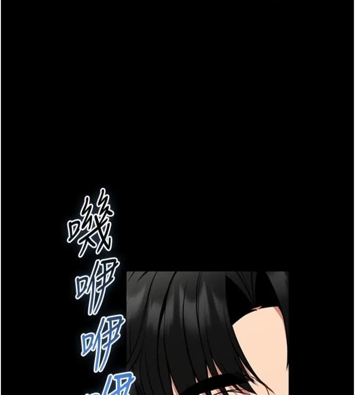 馆长是大野狼 - 第20話-真的不會被發現嗎…? - page 93