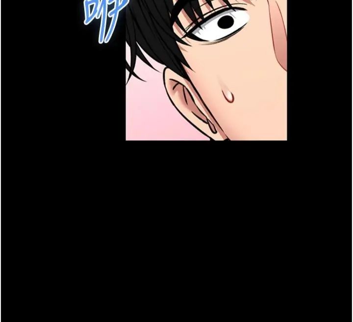 馆长是大野狼 - 第20話-真的不會被發現嗎…? - page 94