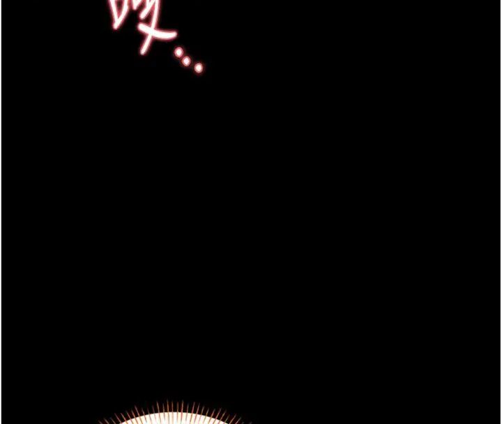 馆长是大野狼 - 第20話-真的不會被發現嗎…? - page 111